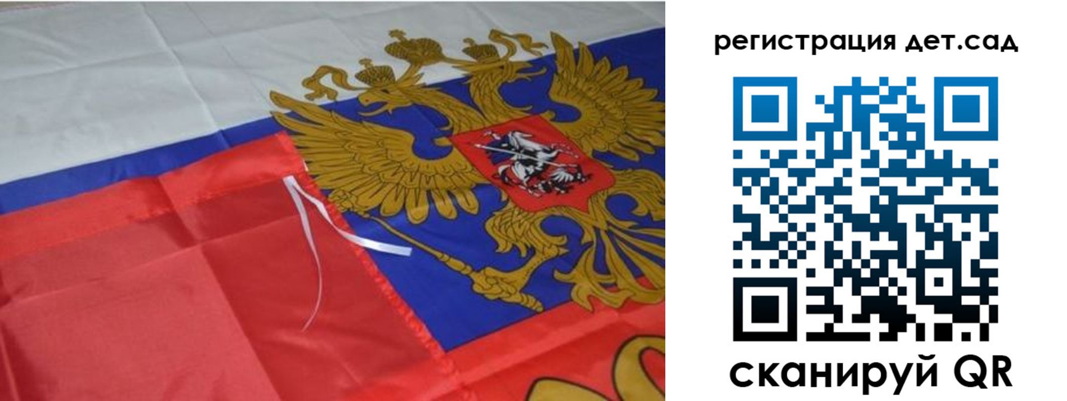 прописка регистрация в Вологде