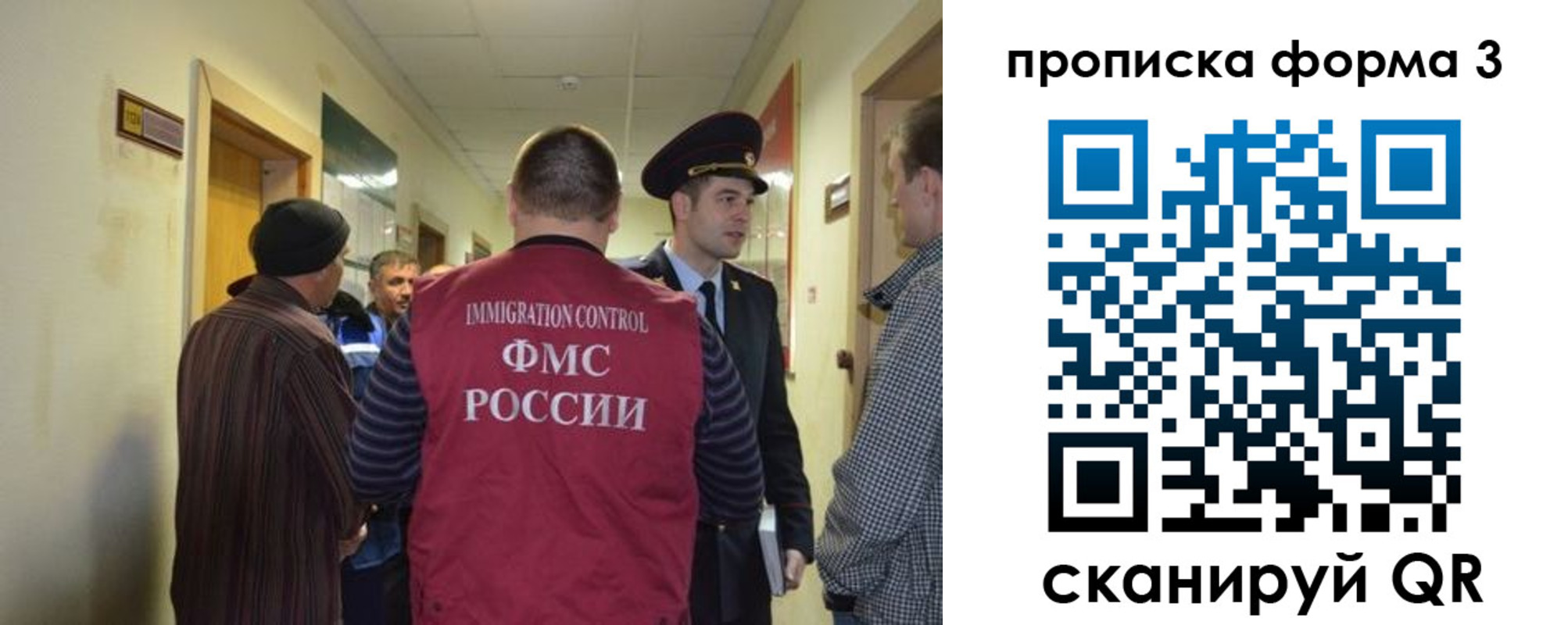 регистрация в Вологде