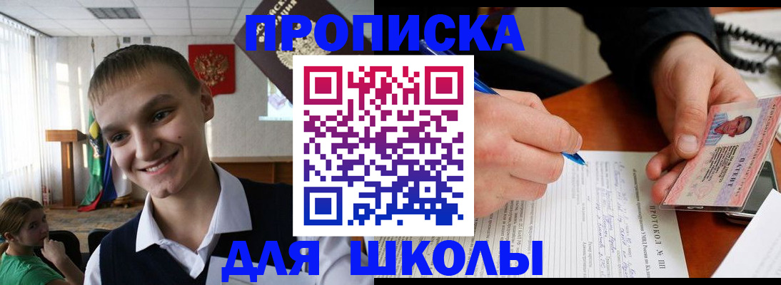 временная регистрация 2025 в Вологде