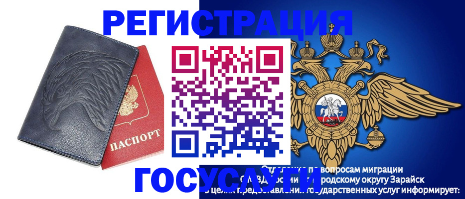 где прописаться в Вологде