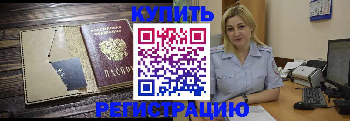 пропишу в квартире в Вологде