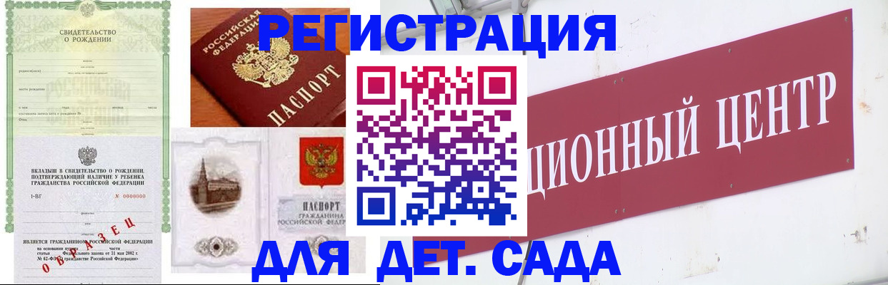 форма 3 в Вологде
